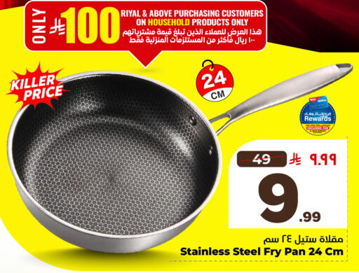 available at Hyper Al Wafa in KSA, Saudi Arabia, Saudi - Jeddah