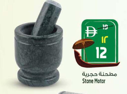 available at سفاري هايبرماركت in الإمارات العربية المتحدة , الامارات - دبي