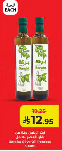 available at كبايان هايبرماركت in مملكة العربية السعودية, السعودية, سعودية - جدة