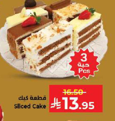 available at كبايان هايبرماركت in مملكة العربية السعودية, السعودية, سعودية - جدة
