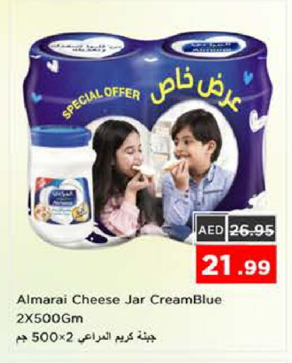 available at نستو هايبرماركت in الإمارات العربية المتحدة , الامارات - الشارقة / عجمان