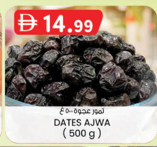 available at K M Trading  in UAE - Sharjah / Ajman