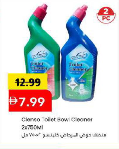 available at Mark & Save in UAE - Abu Dhabi