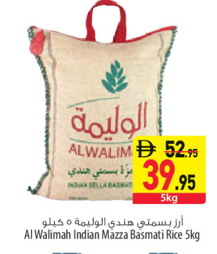 available at السفير ماركت in الإمارات العربية المتحدة , الامارات - أبو ظبي