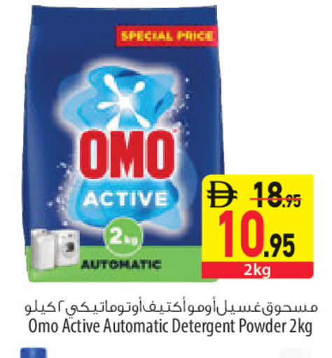 available at السفير ماركت in الإمارات العربية المتحدة , الامارات - أبو ظبي