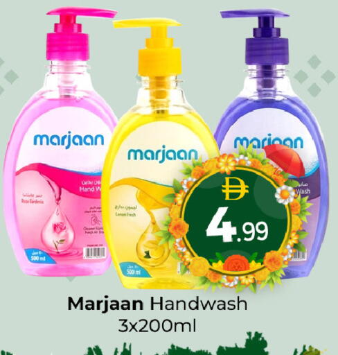 available at مبارك هايبرماركت الشارقة in الإمارات العربية المتحدة , الامارات - الشارقة / عجمان