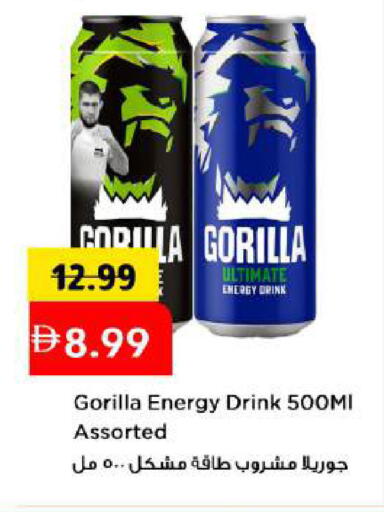 available at مارك & سيف in الإمارات العربية المتحدة , الامارات - أبو ظبي