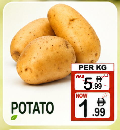 Potato available at جفت بوينت in الإمارات العربية المتحدة , الامارات - دبي
