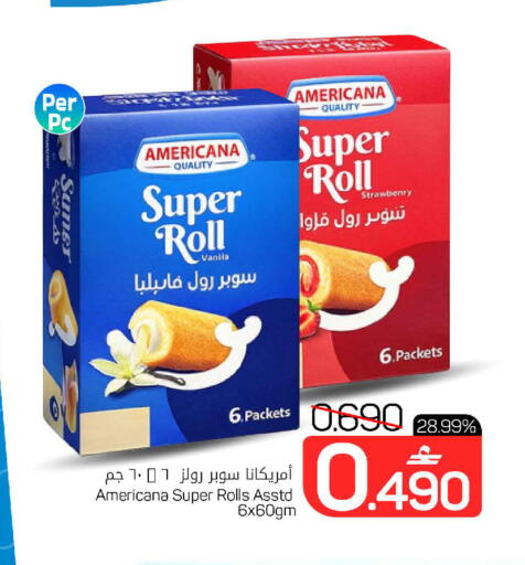 available at مارك & سايف in عُمان - مسقط‎