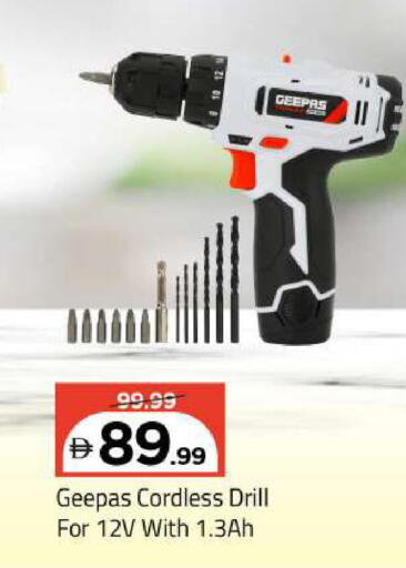 available at Mark & Save in UAE - Sharjah / Ajman