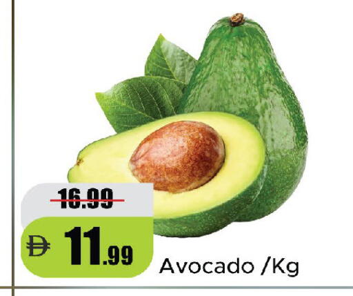 Avocado available at الأسواق هايبرماركت in الإمارات العربية المتحدة , الامارات - رَأْس ٱلْخَيْمَة
