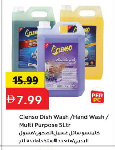 available at Mark & Save in UAE - Sharjah / Ajman