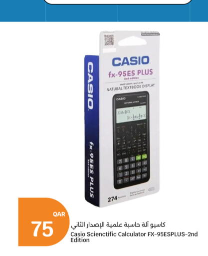 available at City Hypermarket in Qatar - Al Wakra