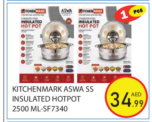 available at Baniyas Spike  in UAE - Ras al Khaimah