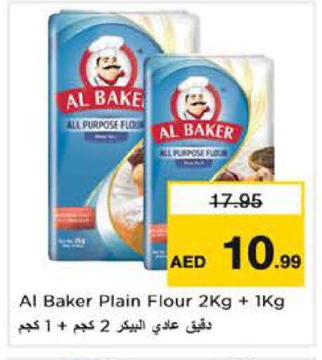 available at نستو هايبرماركت in الإمارات العربية المتحدة , الامارات - الشارقة / عجمان