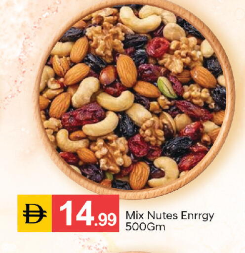 available at سوق طلال in الإمارات العربية المتحدة , الامارات - أبو ظبي