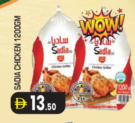 available at Baniyas Spike  in UAE - Abu Dhabi