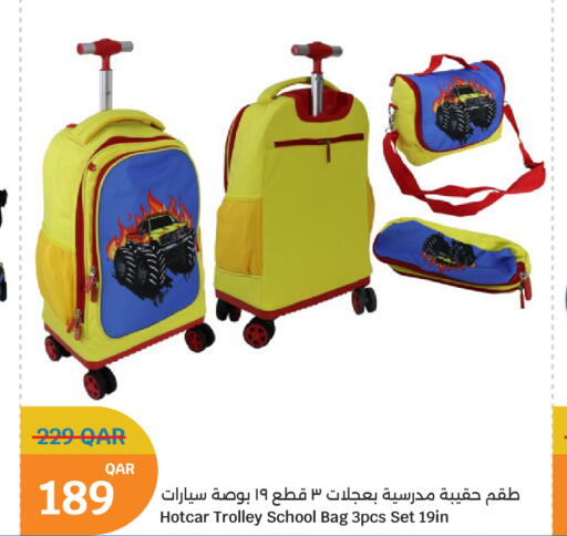 available at سيتي هايبرماركت in قطر - الريان