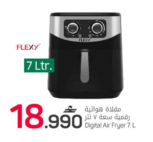 available at مارك & سايف in عُمان - مسقط‎