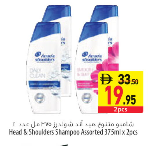 available at السفير ماركت in الإمارات العربية المتحدة , الامارات - أبو ظبي