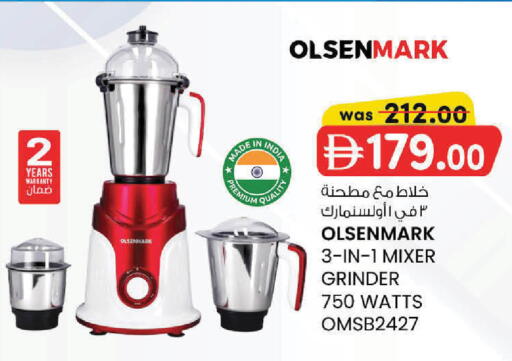 available at K M Trading  in UAE - Fujairah