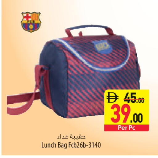 available at السفير ماركت in الإمارات العربية المتحدة , الامارات - ٱلْفُجَيْرَة‎