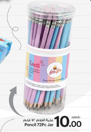 available at بن داود in قطر - الدوحة