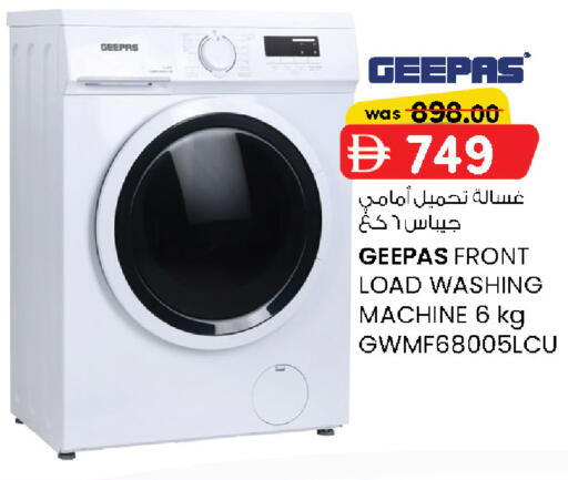 available at K M Trading  in UAE - Sharjah / Ajman