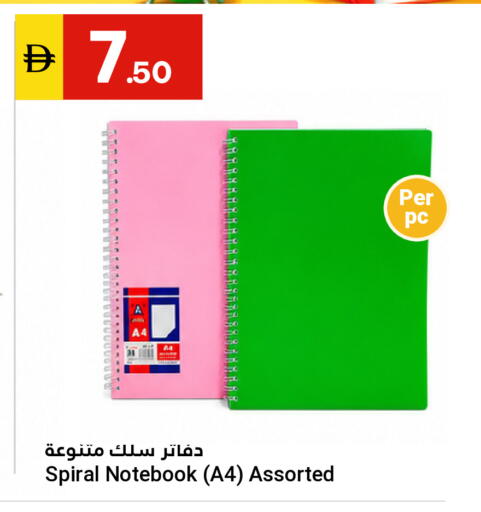available at جراند الإمارات للتسوق in الإمارات العربية المتحدة , الامارات - أبو ظبي