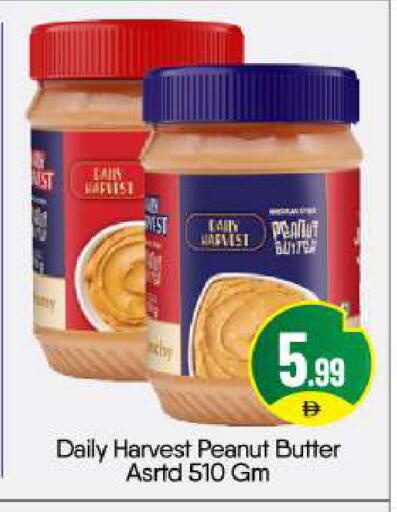 available at BIGmart in UAE - Abu Dhabi