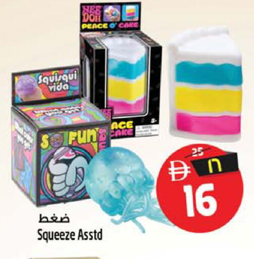 available at سفاري هايبرماركت in الإمارات العربية المتحدة , الامارات - الشارقة / عجمان