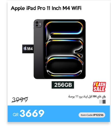 Apple available at آي كونكت in قطر - الريان