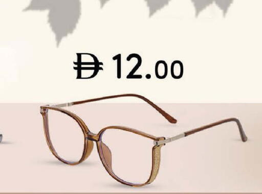 available at ك. إم. هايبرماركت in الإمارات العربية المتحدة , الامارات - الشارقة / عجمان