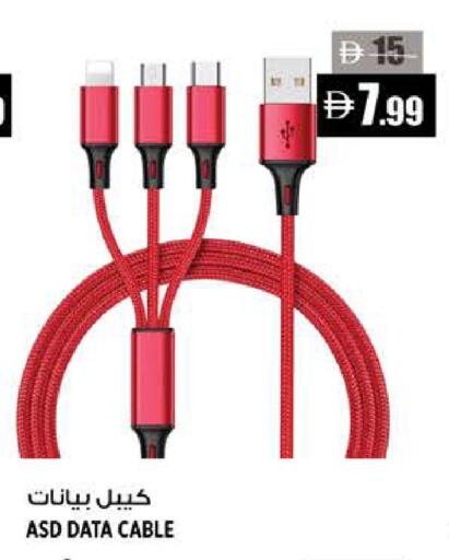available at هاشم هايبرماركت in الإمارات العربية المتحدة , الامارات - الشارقة / عجمان