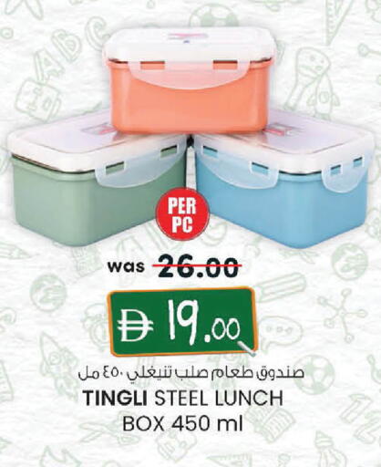 available at K M Trading  in UAE - Dubai