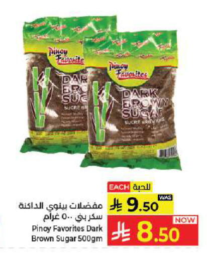 available at Kabayan Hypermarket in KSA, Saudi Arabia, Saudi - Jeddah