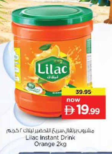 Orange available at نستو هايبرماركت in الإمارات العربية المتحدة , الامارات - الشارقة / عجمان