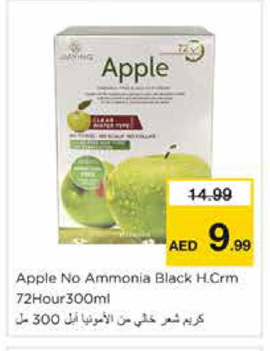 Apple available at نستو هايبرماركت in الإمارات العربية المتحدة , الامارات - دبي