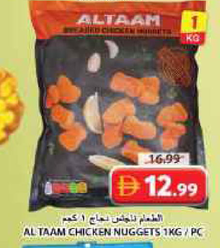 available at جراند هايبر ماركت in الإمارات العربية المتحدة , الامارات - الشارقة / عجمان