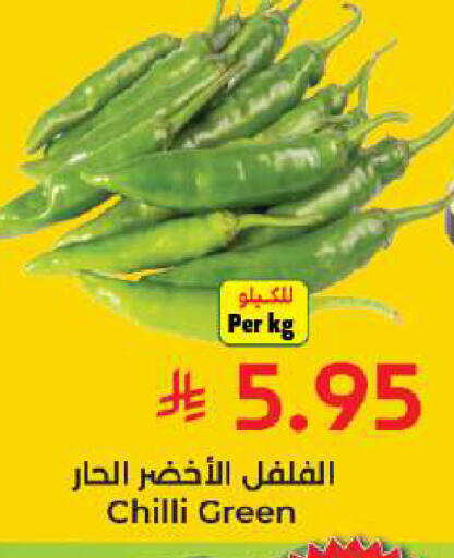 Chilli available at كبايان هايبرماركت in مملكة العربية السعودية, السعودية, سعودية - جدة