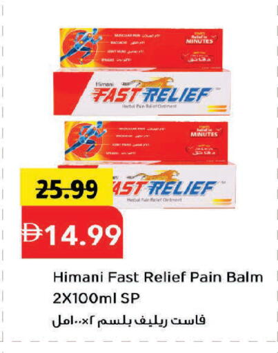 available at مارك & سيف in الإمارات العربية المتحدة , الامارات - دبي