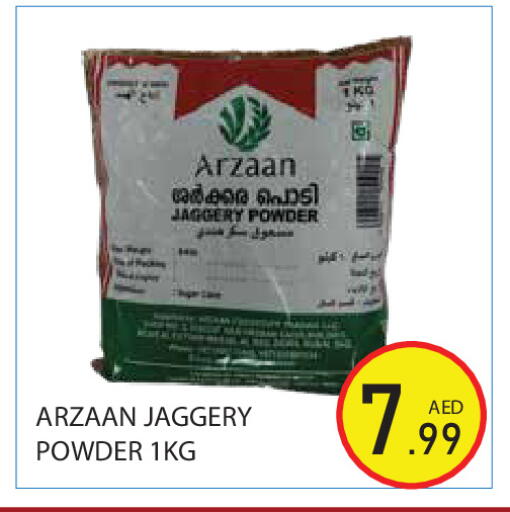 available at Baniyas Spike  in UAE - Ras al Khaimah