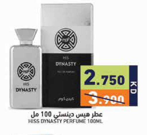 available at  رامز in الكويت - مدينة الكويت