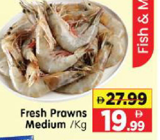 available at Al Madina Hypermarket in UAE - Abu Dhabi