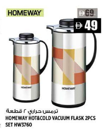 available at Hashim Hypermarket in UAE - Sharjah / Ajman