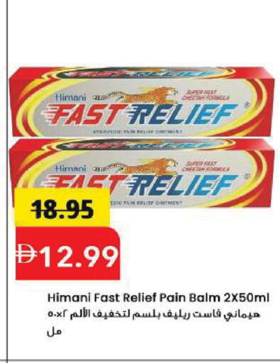 available at Mark & Save in UAE - Sharjah / Ajman