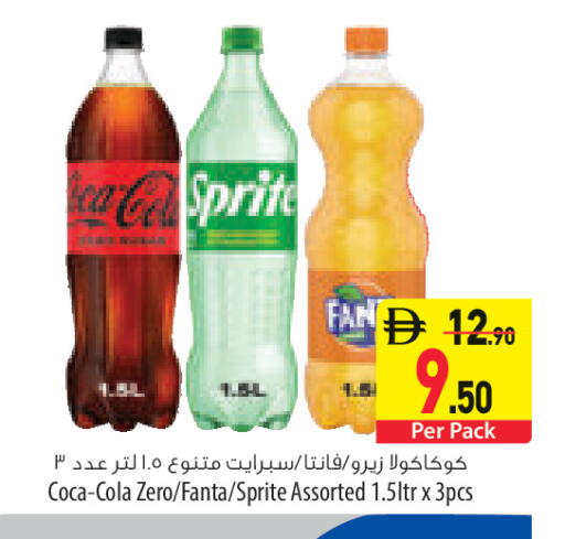 available at السفير ماركت in الإمارات العربية المتحدة , الامارات - رَأْس ٱلْخَيْمَة
