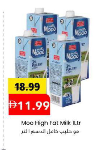available at Mark & Save in UAE - Sharjah / Ajman