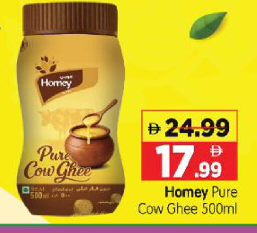 available at Al Madina Hypermarket in UAE - Abu Dhabi