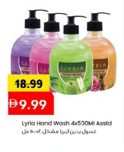available at مارك & سيف in الإمارات العربية المتحدة , الامارات - أبو ظبي